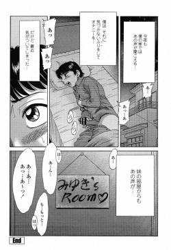 Page 386 of COMIC Momohime 2009-06