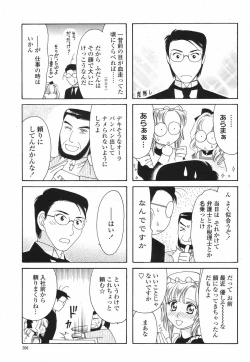 Page 393 of COMIC Momohime 2009-06