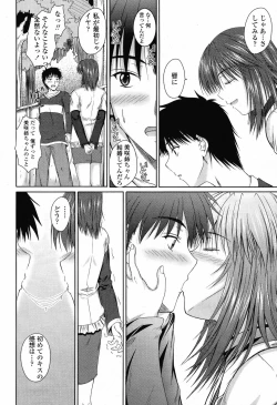 Page 44 of COMIC Momohime 2009-06