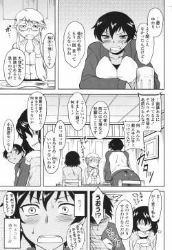 Page 77 of COMIC Momohime 2009-06