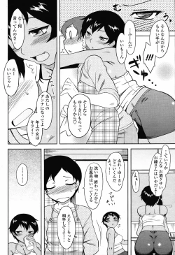 Page 80 of COMIC Momohime 2009-06