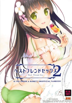 Page 1 of Best Friend Sex 2