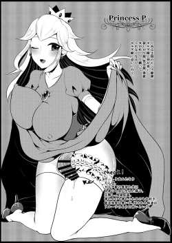 Page 68 of Futanari Zelda Soushuuhen