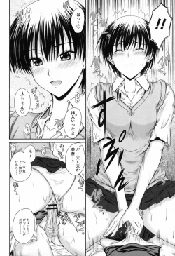 Page 102 of COMIC Momohime 2009-07 Vol. 105