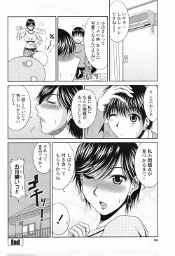 Page 182 of COMIC Momohime 2009-07 Vol. 105