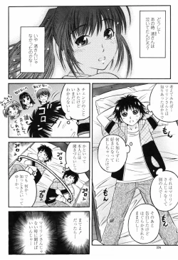 Page 278 of COMIC Momohime 2009-07 Vol. 105