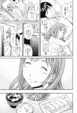 Page 29 of COMIC Momohime 2009-07 Vol. 105