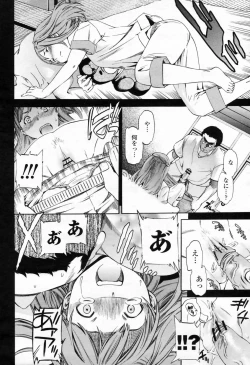 Page 34 of COMIC Momohime 2009-07 Vol. 105