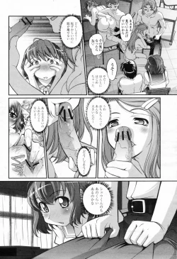 Page 50 of COMIC Momohime 2009-07 Vol. 105