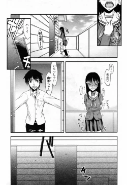 Page 67 of COMIC Momohime 2009-07 Vol. 105