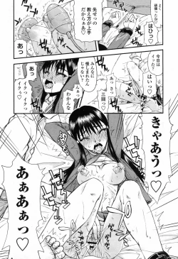 Page 68 of COMIC Momohime 2009-07 Vol. 105