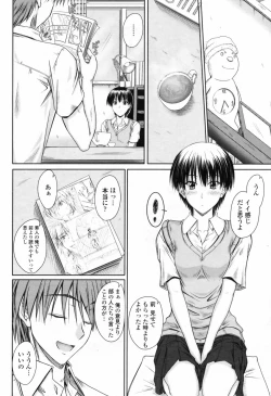 Page 92 of COMIC Momohime 2009-07 Vol. 105