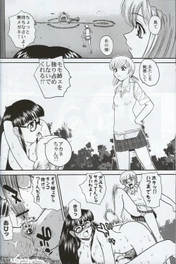 Page 7 of Dulce Report 7