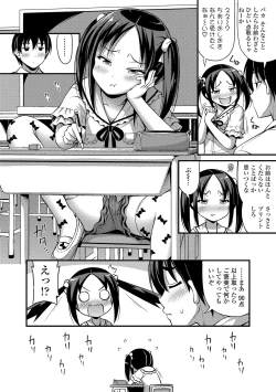 Page 116 of Oppai, Futomomo, Sokoni Short Pants + DLsite Gentei Tokuten