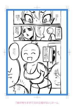 Page 205 of Oppai, Futomomo, Sokoni Short Pants + DLsite Gentei Tokuten