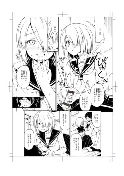 Page 209 of Oppai, Futomomo, Sokoni Short Pants + DLsite Gentei Tokuten