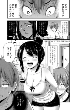 Page 47 of Oppai, Futomomo, Sokoni Short Pants + DLsite Gentei Tokuten