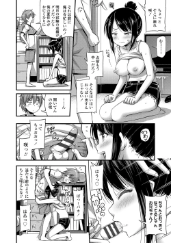 Page 50 of Oppai, Futomomo, Sokoni Short Pants + DLsite Gentei Tokuten