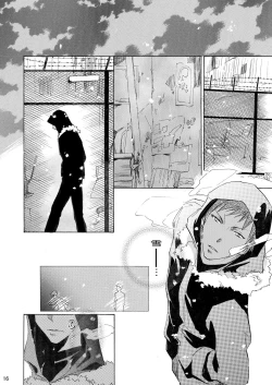 Page 17 of INTERCOURSE