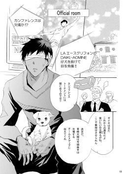 Page 20 of INTERCOURSE