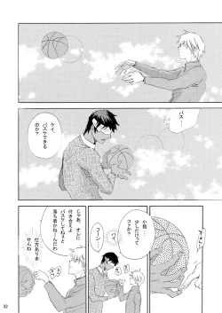 Page 33 of INTERCOURSE