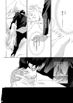 Page 45 of INTERCOURSE