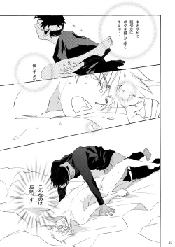 Page 46 of INTERCOURSE