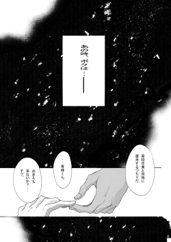 Page 4 of INTERCOURSE