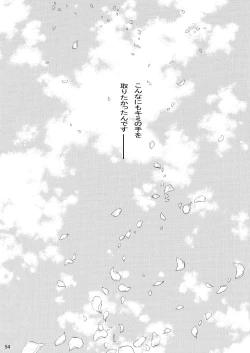 Page 55 of INTERCOURSE