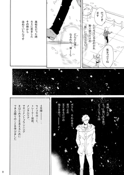 Page 9 of INTERCOURSE