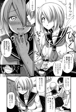 Page 104 of Oppai, Futomomo, Sokoni Short Pants