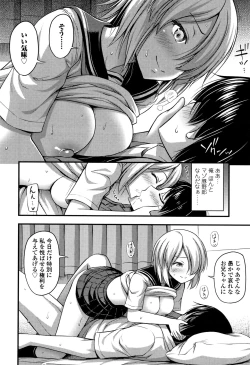 Page 111 of Oppai, Futomomo, Sokoni Short Pants