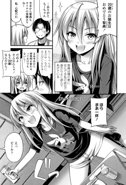 Page 136 of Oppai, Futomomo, Sokoni Short Pants