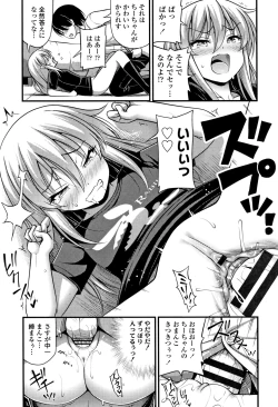 Page 142 of Oppai, Futomomo, Sokoni Short Pants