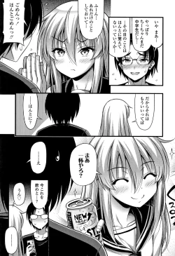 Page 152 of Oppai, Futomomo, Sokoni Short Pants