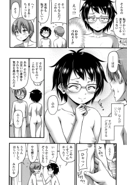 Page 159 of Oppai, Futomomo, Sokoni Short Pants