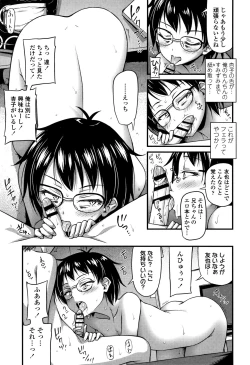 Page 164 of Oppai, Futomomo, Sokoni Short Pants