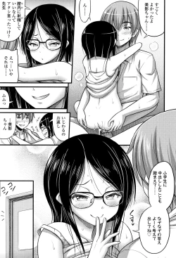Page 26 of Oppai, Futomomo, Sokoni Short Pants