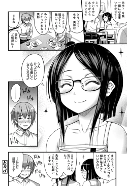 Page 27 of Oppai, Futomomo, Sokoni Short Pants