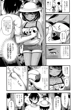 Page 30 of Oppai, Futomomo, Sokoni Short Pants