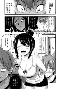 Page 48 of Oppai, Futomomo, Sokoni Short Pants