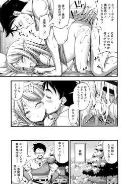 Page 82 of Oppai, Futomomo, Sokoni Short Pants