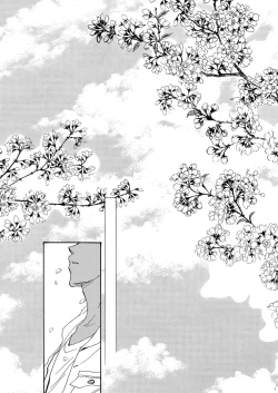 Page 2 of Sweet Cherry Pink