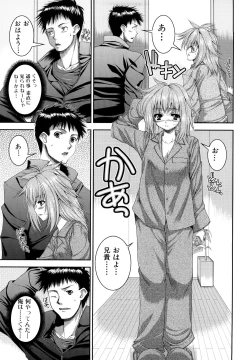 Page 104 of Anesakyu