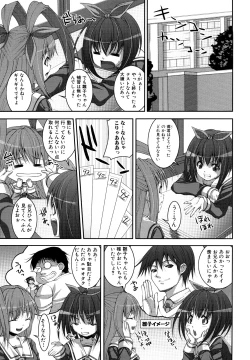 Page 118 of Anesakyu