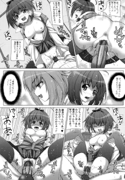 Page 146 of Anesakyu