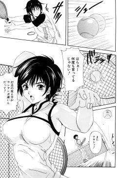 Page 107 of Unbalance