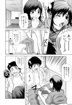 Page 160 of Unbalance