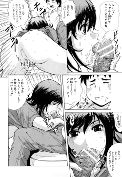 Page 162 of Unbalance