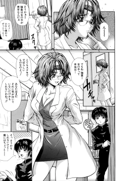 Page 175 of Unbalance